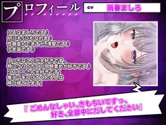 【実演オナニー】オナホ扱いしてください！大人気AVtuber「雨春ましろ」さん初出演！！『おまんこ壊れぢゃう…びちょびちょになっちゃった……んぉおっ！！』 サンプル 4