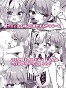 【R18 ホロライブ同人誌総集編】 純愛・陵● 配信外のアイドル達 サンプル 5