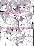 【R18 ホロライブ同人誌総集編】 純愛・陵● 配信外のアイドル達 サンプル 9