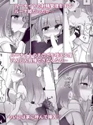 【R18 ホロライブ同人誌総集編】 純愛・陵● 配信外のアイドル達 サンプル 11