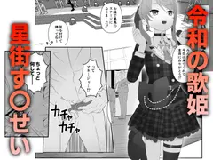 淫口特化 サンプル 3