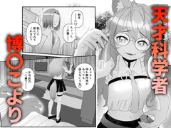 淫口特化 サンプル 4