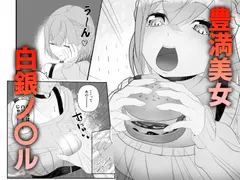 淫口特化 サンプル 5