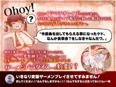 船長のザーメンパラダイス！ サンプル 3