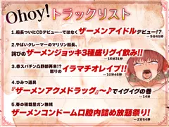 船長のザーメンパラダイス！ サンプル 4