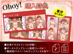 船長のザーメンパラダイス！ サンプル 7