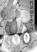 転寝。 サンプル 3