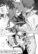 転寝。 サンプル 5