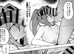 転寝。 サンプル 6