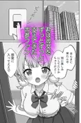 しぐれうい 癒しと快楽編 サンプル 3