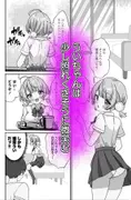 しぐれうい 癒しと快楽編 サンプル 4