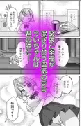 しぐれうい 癒しと快楽編 サンプル 5