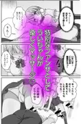 しぐれうい 癒しと快楽編 サンプル 6