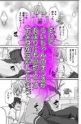 しぐれうい 癒しと快楽編 サンプル 7