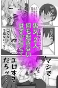 しぐれうい 癒しと快楽編 サンプル 8