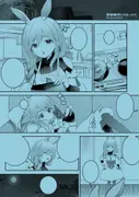 母娘触手にマミーれて サンプル 4