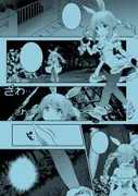 母娘触手にマミーれて サンプル 5