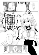 フブぱいであそぶ本 サンプル 4