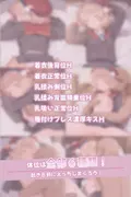 寝ているういママにこっそりたっぷり中出しどぴゅっ サンプル 5