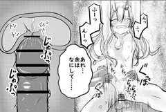 クリスマスにHLめんとラブラブに過ごしながらプレゼント交換する本 サンプル 7