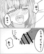 クリスマスにHLめんとラブラブに過ごしながらプレゼント交換する本 サンプル 9
