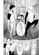 DREAMLIKE COMET サンプル 3