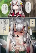 HLぬきぼんVol2 サンプル 4