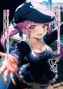 ほろえっちらいぶ 爆乳発情メイドあくたん! 汗だく本気交尾な一日 サンプル 3