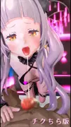 紫咲シ■ンのおくち御奉仕するだけ サンプル 4