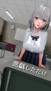 ホロ〇イブ3D動画まとめ サンプル 6