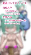 潤羽る〇あのONとOFF サンプル 3