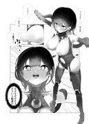 ロ○子さん完全敗北 サンプル 2