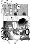 ロ○子さん完全敗北 サンプル 6