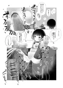 ロ○子さん完全敗北 サンプル 8