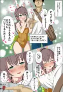 HLぬきぼんVol7 サンプル 4