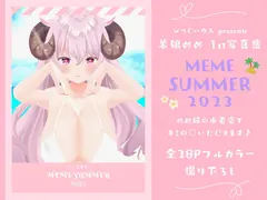 【3D写真全撮り下ろし】ASMR系Vtuber 羊娘めめ 1st写真集「MEME SUMMER 2023」 サンプル 2