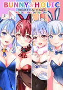 BUNNY HOLIC サンプル 2