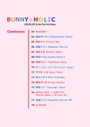 BUNNY HOLIC サンプル 3