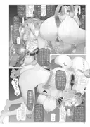 イ崔目民ししろん VS 糞飠我鬼 サンプル 5