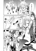 アイドルと付き合うー兎◯ぺこら編 サンプル 2