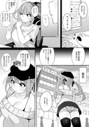 『もうHなコトやめてください‼』～痴〇、強○レ〇プ、フ〇ラ、二穴〇め…毎日おじさん達に犯される気弱な爆乳配信者ちゃん～ サンプル 2