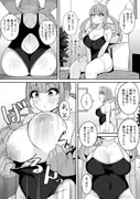 『もうHなコトやめてください‼』～痴〇、強○レ〇プ、フ〇ラ、二穴〇め…毎日おじさん達に犯される気弱な爆乳配信者ちゃん～ サンプル 3