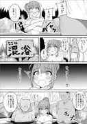 『もうHなコトやめてください‼』～痴〇、強○レ〇プ、フ〇ラ、二穴〇め…毎日おじさん達に犯される気弱な爆乳配信者ちゃん～ サンプル 5