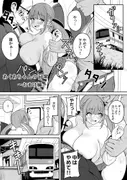 『もうHなコトやめてください‼』～痴〇、強○レ〇プ、フ〇ラ、二穴〇め…毎日おじさん達に犯される気弱な爆乳配信者ちゃん～ サンプル 11