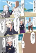 エッチな合宿HLSummer!! サンプル 4