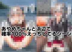 エッチな合宿HLSummer!! サンプル 10