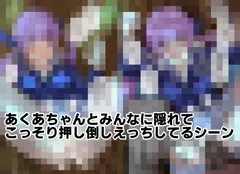 エッチな合宿HLSummer!! サンプル 11