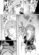 ガチ発情危険地帯 サンプル 7