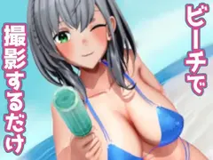 ホロ〇イブ3D動画まとめ その2 サンプル 3