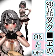 ホロ〇イブ3D動画まとめ その2 サンプル 5